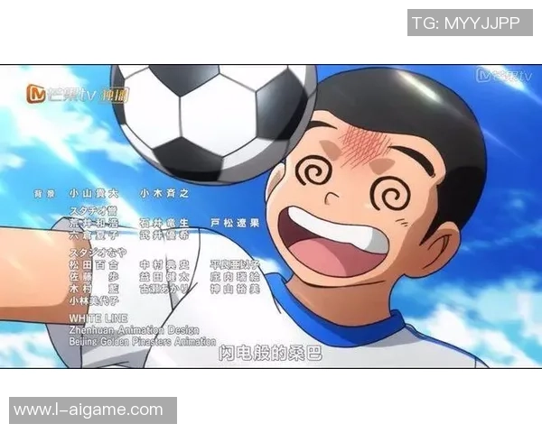 足球小将的作者与他的创作灵感背后的故事与影响力探讨